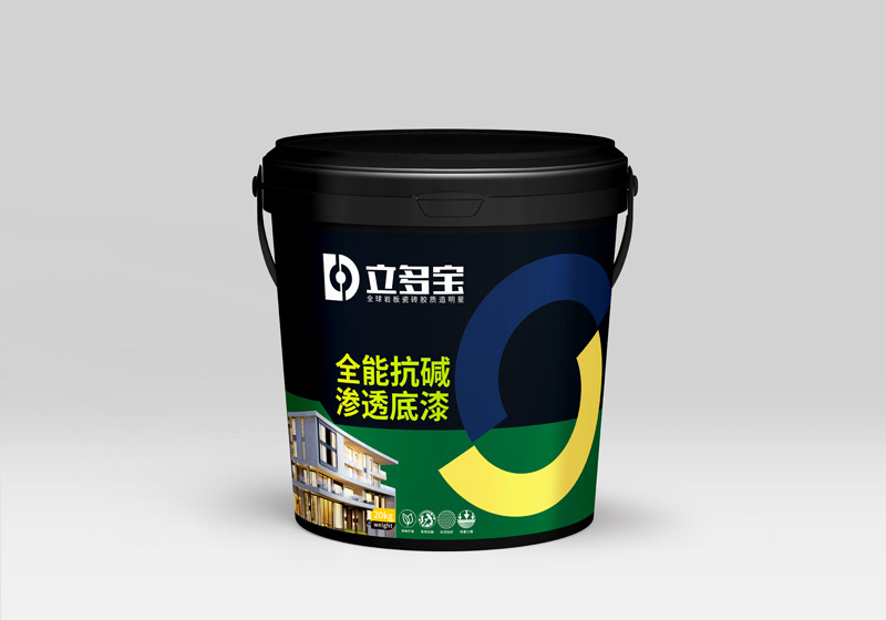 全能抗堿滲透底漆