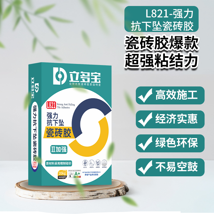 L821-強(qiáng)力抗下墜瓷磚膠-20kg