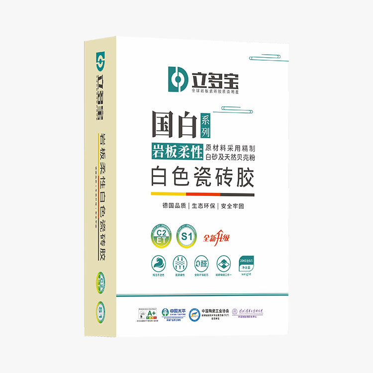 白色瓷磚膠巖板柔性